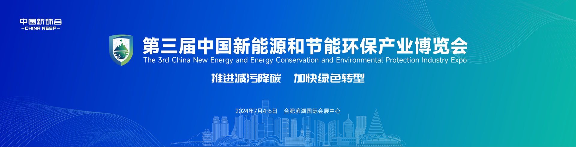 究光环保